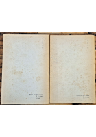STORIA DI ROMA LA REPUBBLICA L'IMPERO 2 volumi di S I Kovaliov 1973 Libro
