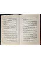 DISASTRO A BARI di Glenn Infield 2003 Adda libro bombardamento porto navi storia