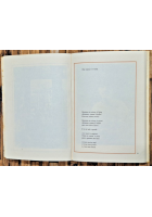 NFERTA PICCERELLA di Irma Navarra presenta Eduardo De Filippo 1979 Libro Poesie