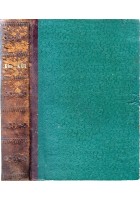 TRATTATO DI ISTOLOGIA UMANA Albert Kolliker 1866 Trani Libro antico illustrato