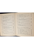 Elettrotecnica pratica volume III MACCHINE ELETTRICHE di Bandini Buti Libro 1968