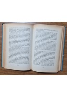 IL GALLO ROSSO VOLA VERSO IL CIELO di Miodrag Bulatovic 1960 I edizione Libro