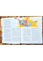 GOLDRAKE AL CONTRATTACCO Atlas UFO Robot 1978 Giunti Marzocco Libro cartone
