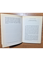 EUROPA EUROPAE di Moreno Marchi 1997 Edizioni Settimo Sigillo Libro