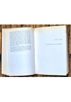 L'ANALISI PSICOLOGICA DEL COMPORTAMENTO ECONOMICO di George Katona 1964 Libro