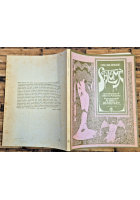 SALOMÈ di Oscar Wilde 1974 Rizzoli BUR Illustrazioni di Aubrey Beardsley Libro
