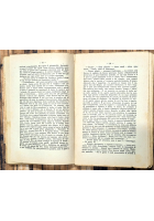 FISIOLOGIA DE L'AMORE MODERNO di Paolo Bourget 1909 Società Editrice Partenopea