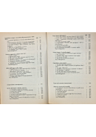 STORIA ECONOMICA DELL'IMPERIALISMO di Michael Barratt Brown 1977 Mazzotta Libro