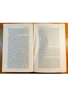STORIA DELLA MUSICA di Baroni Fubini Petazzi Santi Vinay 1995 Einaudi Libro