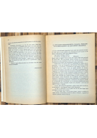 L'EDUCAZIONE LINGUISTICA atti della giornata di studio Giscel 1977 Cleup Libro