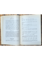 STENOGRAFIA volume 1 di Ada Beltrami Sistema Gabelsberger Noe 1974 Paravia Libro