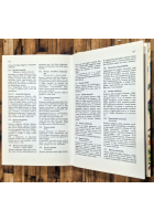 ALBERI ED ARBUSTI di MG Peyrot Maddalena 1965 Editrice SAIE Libro illustrato
