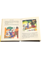 ALLEGRI PER BRACCO 1974 di Hanna e Barbera Mondadori Editore Libro