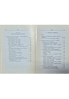 NOZIONI EMBRIOLOGIA GENERALE di Luigi Martino 1970 Cacucci per Medici Libro