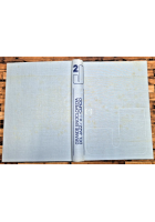 GRANDE ENCICLOPEDIA DEL JAZZ 4 volumi Curcio Mazzoletti Illustrata Libro