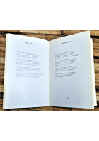 U VINDISETTE di Vito De Fano 1980 Laterza Poesie Dialetto Barese Libro autografo