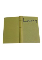 ULTRAMARINA di Malcolm Lowry 1963 Feltrinelli I edizione Narratori Libro