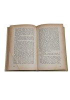 ULTRAMARINA di Malcolm Lowry 1963 Feltrinelli I edizione Narratori Libro