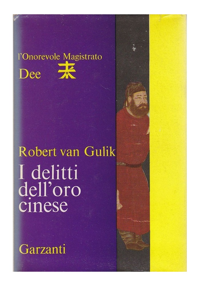 I DELITTI DELL'ORO CINESE di Robert Van Gulik - 1965 Garzanti magistrato Dee