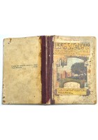 PUGLIE di Giuliano Cirillo - libro sussidiario cultura regionale 1924 Santi Andò