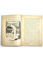 PUGLIE di Giuliano Cirillo - libro sussidiario cultura regionale 1924 Santi Andò