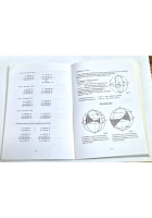 NAVIGAZIONE DI BASE di Giovanni Rizzo 2005 Ferrari  Struttura Nave Libro
