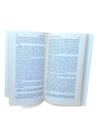 LEZIONI DI TEATRO di Eduardo De Filippo 1986 Einaudi Gli Struzzi 304 Libro