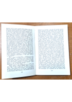IL NAZIONALISMO ITALIANO di Franco Gaeta 1981 Laterza Biblioteca Universale Libr