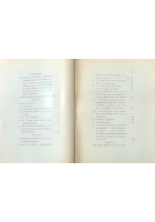 USI CIVICI SUI DEMANI COMUNALI VICO DEL GARGANO di Michele Tomaiuoli 1922 Libro