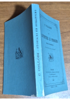 LE AVVENTURE DI PINOCCHIO di Collodi 1991 REPRINT illustrato Mazzanti Libro