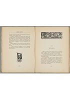 IL PRODE MENELAO di Roberto Mandel 1951 Studio Letterario Milanese 3 ediz Libro