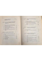 ESERCIZI COMPLEMENTI ANALISI MATEMATICA 2° parte di Campanato 1974 Pisa Libro