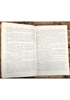 PER UNA GALLERIA D'ARTE MODERNA A BARI 1966 Assessorato Cultura Libro premesse
