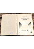 ESERCIZI COMPLEMENTI DI GEOMETRIA di Giuseppe Vaccaro 1984 Virgilio Veschi Libro