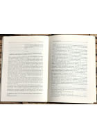 SUL SELCIATO DI PIAZZALE LORETO di Fabrizio Bernini 2000 Ma.Ro Libro Fascismo