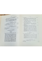 ISTITUZIONI DI DIRITTO ROMANO Vincenzo Arangio Ruiz  1982 Jovene editore Libro