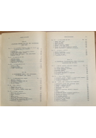 STORIA ECONOMICA Volume 1 di Amintore Fanfani 1956 Principato Libro impero roman