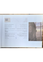 L'ARCHITETTURA DEI FARI ITALIANI di Bartolomei Amoruso 2006 volume 2 Mar Ligure