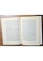 LA COSTRUZIONE DELL'EUROPA UNITA di Adolfo Morganti 2005 il Cerchio L'Altrotesto