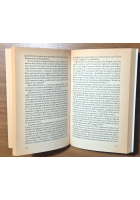 IL LATO OSCURO DEL POTERE di Giuseppe De Lutiis 1996 Editori Riuniti Libro