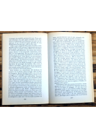 L'OMBRA DEL MASSAGGIATORE NERO di Charles Sprawson 2000 Adelphi nuoto Libro