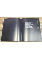 ARMANDO TROVAJOLI Una leggenda in musica Gangemi 2023 catalogo mostra Libro