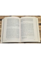 IL PENSIERO POLITICO CONTEMPORANEO di Antonio Zanfarino 1998 CEDAM Libro