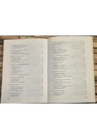 IL PENSIERO POLITICO CONTEMPORANEO di Antonio Zanfarino 1998 CEDAM Libro