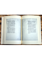 NICOLAUS STUDI STORICI Anno I 1990 Fascicoli 1 2 Centro Nicolaiani Bari rivista