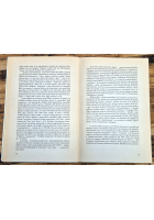 LA FANDONIA DI AUSCHWITZ di Christophersen 1984 Edizioni La Sfinge Libro