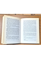 FRONTE DELLA GIOVENTÙ di Marco De Troia 2001 Settimo Sigillo Militanza MSI Libro