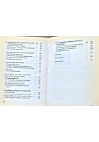 FRONTE DELLA GIOVENTÙ di Marco De Troia 2001 Settimo Sigillo Militanza MSI Libro