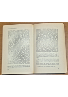 IL LINGUAGGIO DI MUSSOLINI di Augusto Simonini 1978 Bompiani Nuovi Saggi Libro