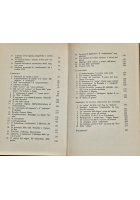 IL LINGUAGGIO DI MUSSOLINI di Augusto Simonini 1978 Bompiani Nuovi Saggi Libro